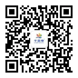 微信公众号